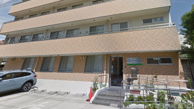 ナースケアホームアイリスちくさ内山（看護小規模多機能型居宅介護）｜ナースケアホームアイリスちくさ内山/（医）豊隆会