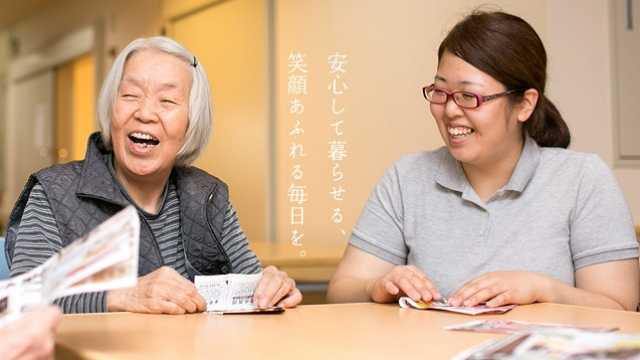 入居者様・利用者様が元気になる施設を目指して|デイサービスいこいの里本城さくら