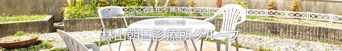 訪問介護のサービス内容について｜ヘルパーステーションあすか