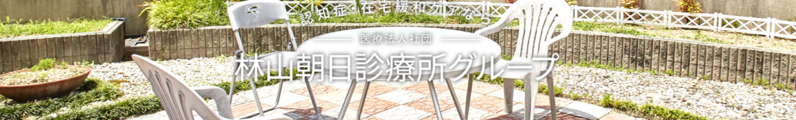 パワーリハビリ・デイサービスかみさわの特長｜パワーリハビリ・デイサービスかみさわ