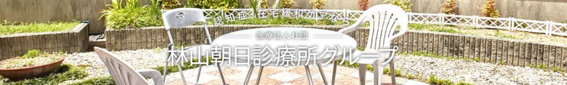 運営理念につきまして｜グループホームわたぼうし