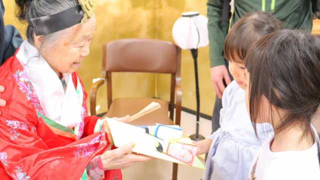 デイサービス　つるとかめ｜デイサービス　つるとかめ