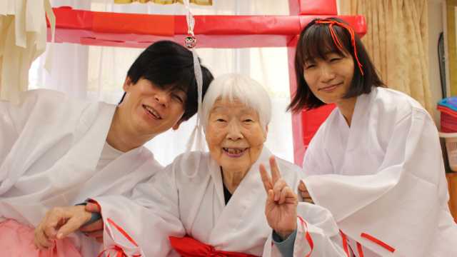 デイサービス　つるとかめ｜デイサービス　つるとかめ