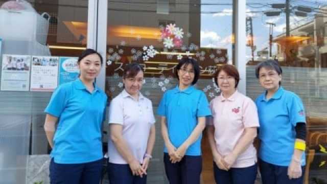 住み慣れた街で 元気に笑って 暮らせるお手伝い|スギコーデイサロン荻窪