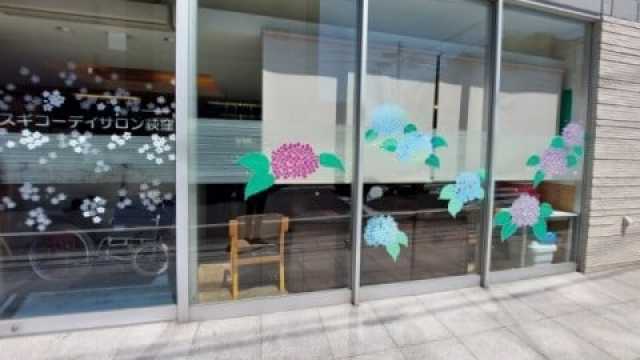 住み慣れた街で 元気に笑って 暮らせるお手伝い|スギコーデイサロン荻窪