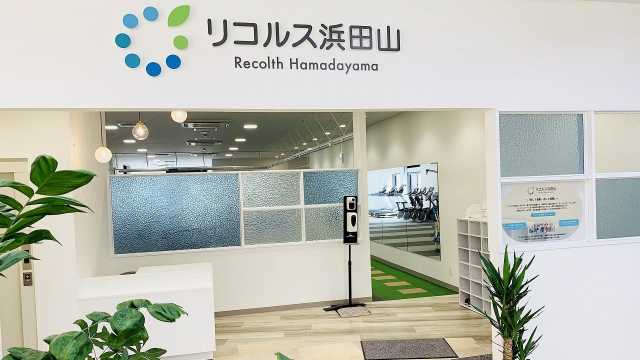 住み慣れた街で 元気に笑って 暮らせるお手伝い|スポーツデイリコルス