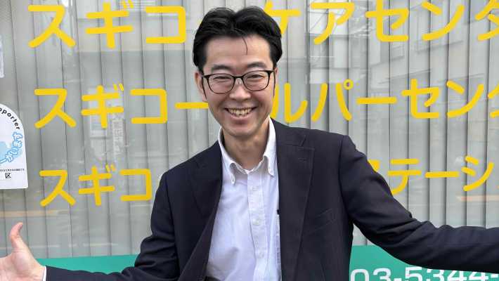 所長挨拶｜スギコーヘルパーセンター