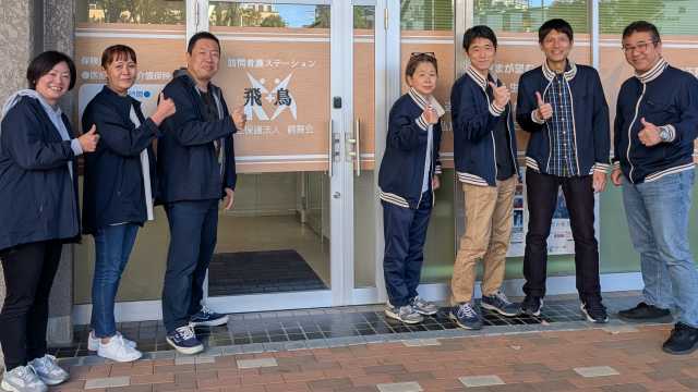 精神科看護に特化したアットホームな雰囲気の訪問看護ステーション｜訪問看護ステーション飛鳥