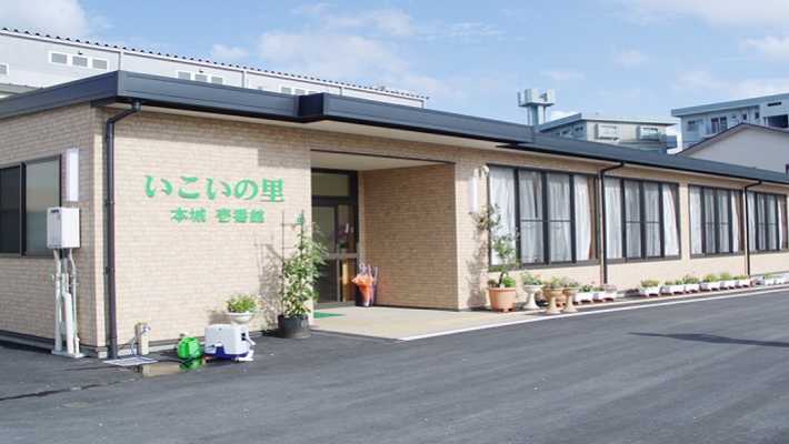 いこいの里では4つのお約束があります|ヘルパーステーションいこいの里本城