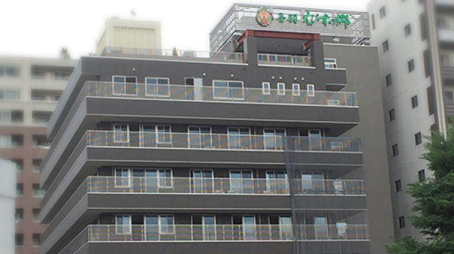 介護老人保健施設 音羽えびすの郷|音羽えびすの郷(訪問リハビリテーション)