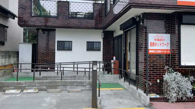 中国からの帰国者である利用者様に、安心にて過ごしていただけるような空間づくりを。｜デイサービス故郷