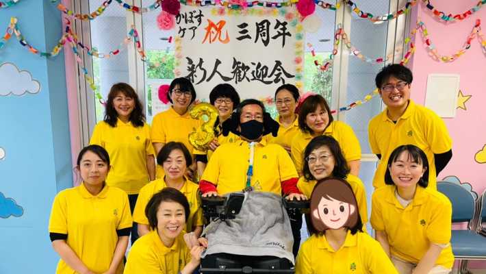 <障害福祉サービス>|訪問介護かぼすケア