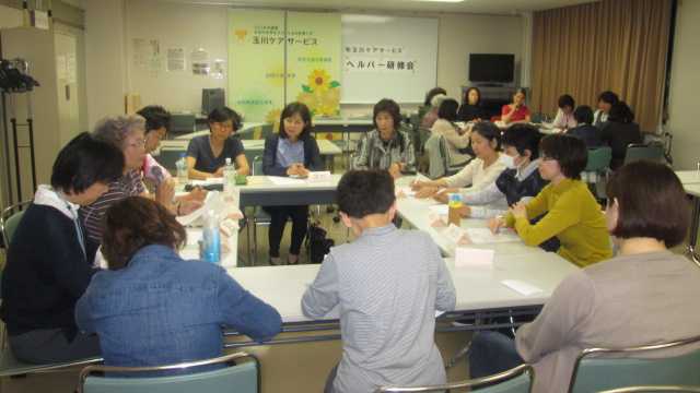 創業46年の実績、地域に貢献いたします|玉川ケアサービス(居宅介護支援・訪問介護)