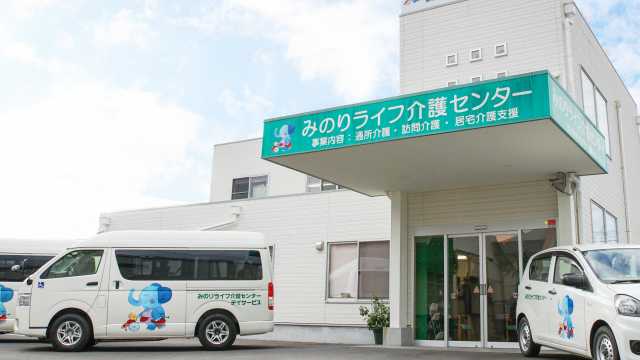 手作りランチと楽しいレクリエーションが魅力のデイサービスです！｜【春日井市瑞穂通】みのりライフ介護センター　デイサービス