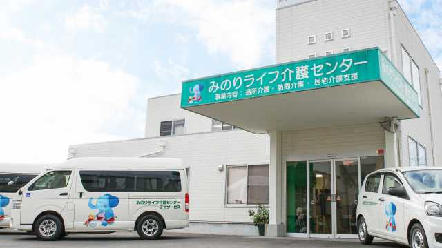 優しい気遣いのできる、思いやりのある介護を目指しています！｜【春日井市瑞穂通】みのりライフ介護センター　訪問介護