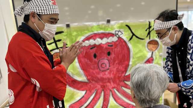 笑顔あふれる憩いの場所|灘の浜高齢者介護支援センター