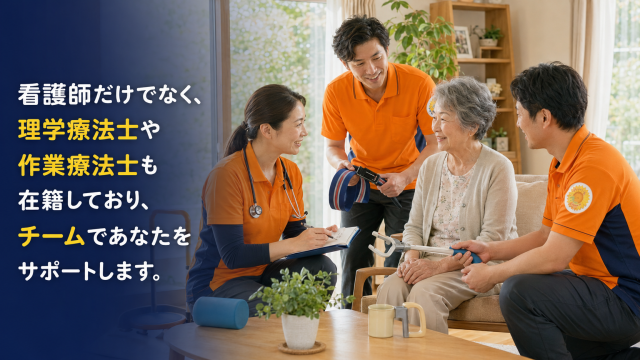 安心と笑顔の毎日を、ご自宅で|訪問看護リハビリステーション和気あいあい