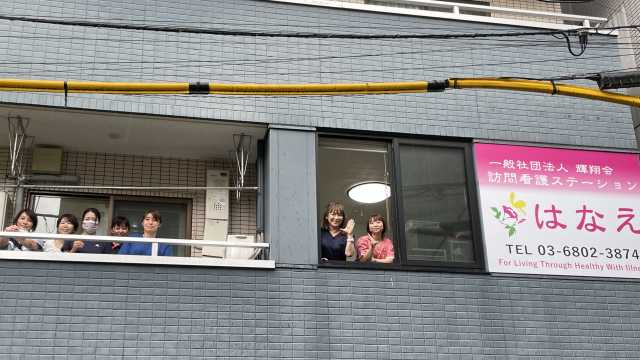 ご利用者、ご家族とともに｜居宅介護支援事業所 はなえ