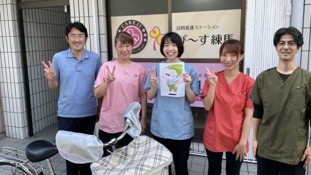 ご利用者の生活、思いに寄り添い、安心して生活できるように支援して参ります｜ケア21メディカル訪問看護ステーション  ぴ～す練馬