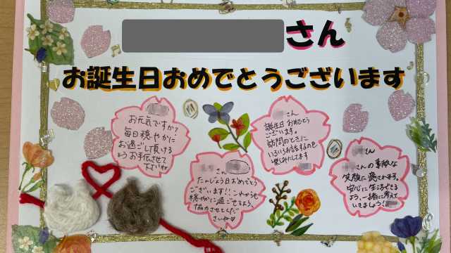 ご利用者の生活、思いに寄り添い、安心して生活できるように支援して参ります｜ケア21メディカル訪問看護ステーション  ぴ～す練馬