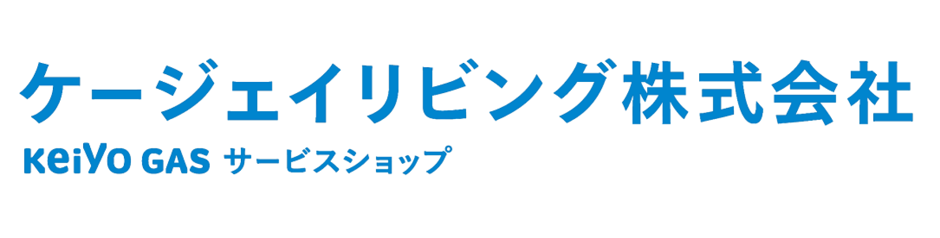 京葉ガスホームケアショップ船橋