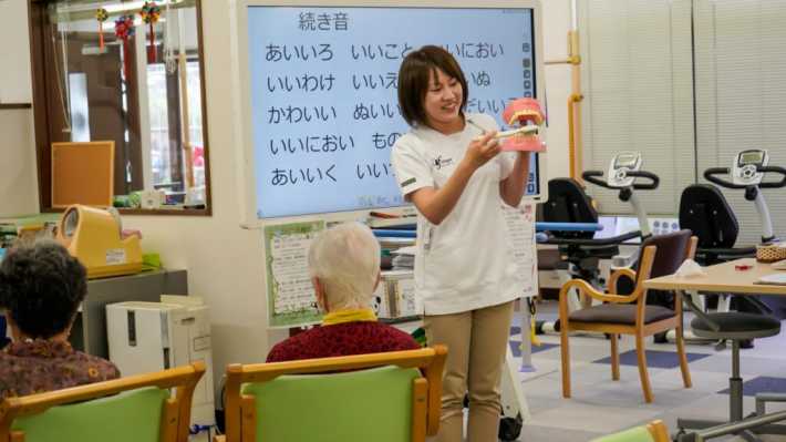 口の中を健康にする|エフ・ステージ白木 せいかつのデイ