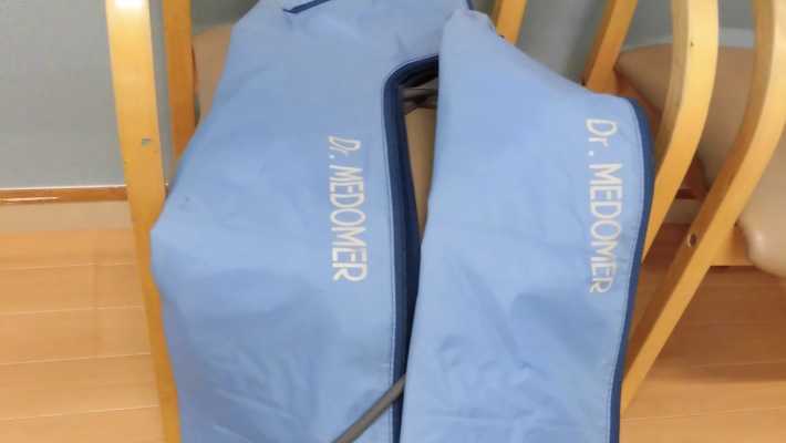 メドマー｜リハビリセンター福祿寿