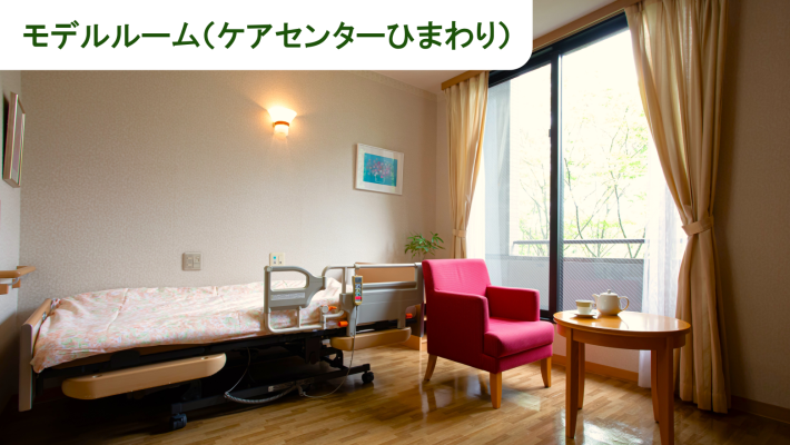 ケアセンター概要｜社会福祉法人京都社会事業財団 ライフ・イン京都