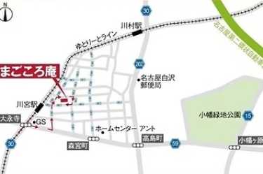 アクセス｜シルバーハウスまごころ庵（訪問介護まごころ併設）