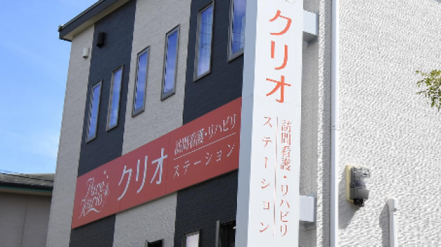 「らしさ」が詰まった家で、「らしく」をささえる。｜クリオケアプランニング須磨