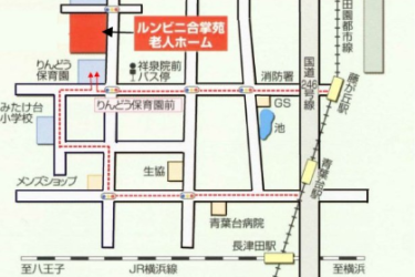 《地図・アクセス》｜軽費老人ホーム　ルンビニ合掌苑