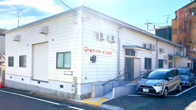 家族のように、一人ひとりとの絆を大切にしたい｜絆デイサービス衣笠