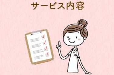 《サービス内容ー対象疾患ー》|訪問看護ステーション ソレイユ ハートケア