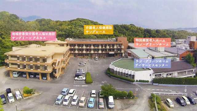 定員30名、10名ずつの3ユニットで運営。家庭的な雰囲気で細かいサービスをお届けします｜特別養護老人ホーム　サングリーンアネモス