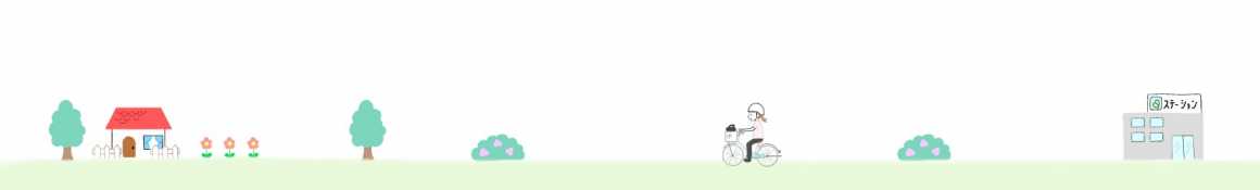 経験豊かな専門職が学び高めあっています｜訪問看護ステーション北沢　「やさしさと　確かな技と　かしこさで　生きかた尊ぶ訪問看護」をモットーにご本人やご家族の意向を大切にした、丁寧な看護を行っています。
