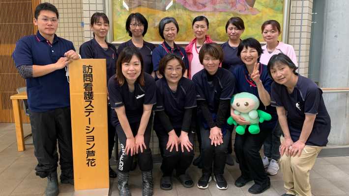 精神科、小児看護にも力を入れています|訪問看護ステーション芦花 「やさしさと 確かな技と かしこさで 生きかた尊ぶ訪問看護」をモットーにご本人やご家族の意向を大切にした、丁寧な看護を行っています。