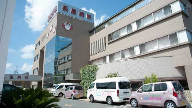 地域に根を張る医療と介護を…/多職種連携|【医療法人善恵会】 長屋病院/グループホームふくろう