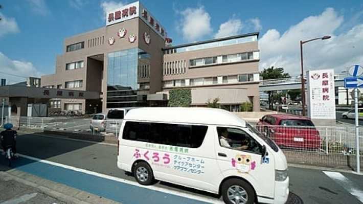 地域包括支援センターふくろう|【医療法人善恵会】 長屋病院/グループホームふくろう