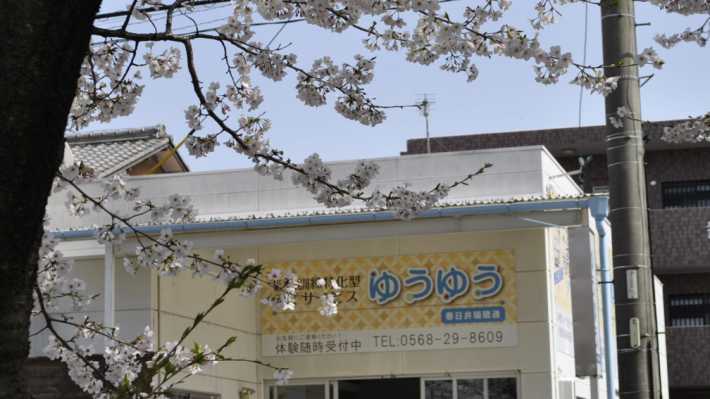 3時間いっぱい笑って、お身体を整えて・・｜機能訓練特化型  ゆうゆう春日井瑞穂通