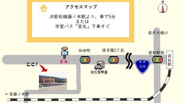 安心の創造と提供を目指して|通所処これから