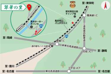 《アクセス》|特別養護老人ホーム 翠華の里