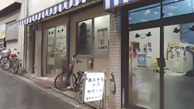 《介護でお困りのこと、なんでもご相談ください！》｜あおぞらケアサポート