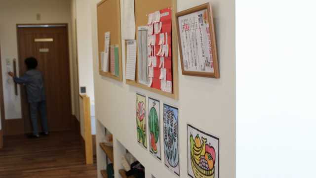 家にいるような安らぎと、ココロを込めたサービスをお届けいたします|デイライフ晴れる家