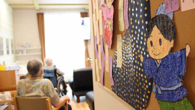 家にいるような安らぎと、ココロを込めたサービスをお届けいたします|喜楽の家デイサービスセンター