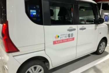 《訪問サポート》|【小規模多機能型居宅介護 ゆとり庵福田】