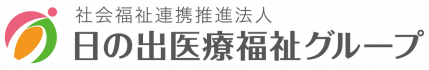 【デイサービスセンターおれんじ】