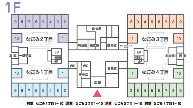 生涯にわたる安心とケアで地域の社会福祉に貢献します｜特別養護老人ホーム　なごみの郷