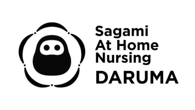 【医療が必要でも、生活は地域にある】｜訪問看護ステーション　さがみアットホームナーシングだるま