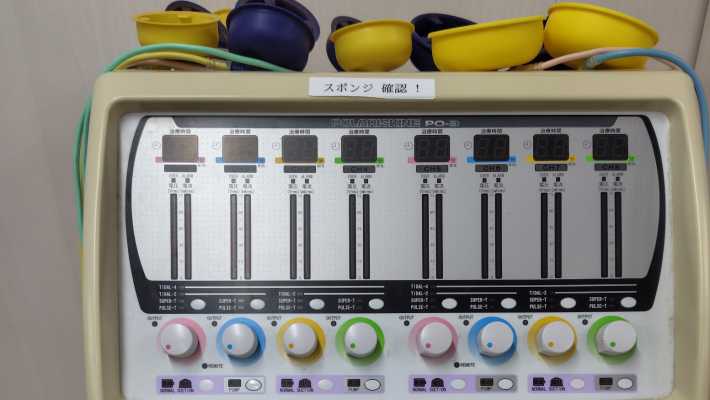 低周波治療器｜デイサービス・ルポ