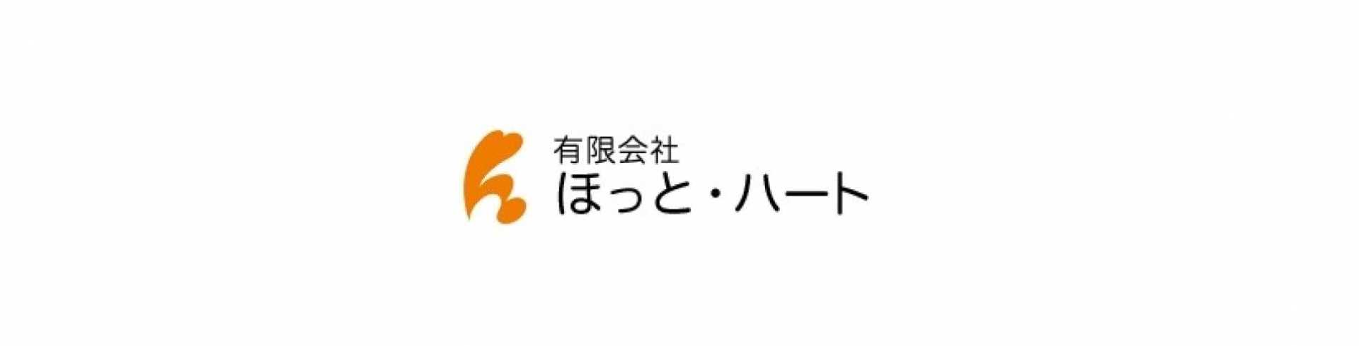 訪問看護ステーションEvery